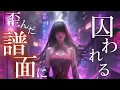 【Neo DORAEMON】When “Shizuka” Betrayed Her Friends and Stood Against Doraemon — The Battle Theme