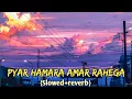 Lagu Pyar Hamara Amar Rahega ( Muddat ) | Slowed And Reverb #sadlofi #sadsong