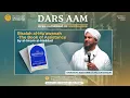 Lagu Dars Aam - Risalah al-Mu'awanah (The Book of Assistance) - Shaykh Abdurragmaan Khan