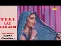 Lagu Teri Lat Lag Jagi | Haryanvi Superhit Song 2019 | Sapna Chaudhary |  Sonu Sharma,Ruchika Jangid