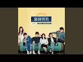 Lagu Cheer Up (잘하고있어)