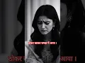 Download Lagu thokar khakar samajh me aaya #sad #love #brokenheart #sadpoetry #shayari #lostlove #status