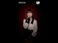 [그래 이 노래] 벤(Ben) - 열애중(Love, ing)