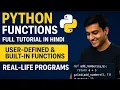 Python Functions Full Tutorial in Hindi User-defined Built-in Functions with Real-Life Programs