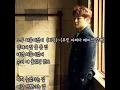 허각(Huh Gak) ~ 우린 어쩌다 헤어진 걸까 (How did we) 가사