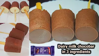 Download Dairy milk chocobar icecream recipe | बिना मोल्ड सिर्फ घर की तीन चीजों से बाजार जैसी चोकोबारआइसक्रीम MP3