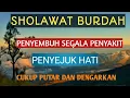 Lagu SHOLAWAT BURDAH PENYEMBUH PENYAKIT || PENYEJUK HATI