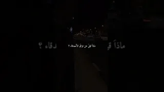 ماذا قيل عن فراق الاصدقاء تصاميم صداقة حزينة فراق اصدقاء خذلان عبارات صداقة حزينة جبر مقاطع كئيبة 