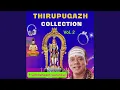 Lagu திமிர வுததி யனைய (பழனி)