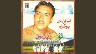 Da Sta Yari Rata Sor Oor 