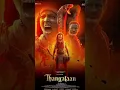 Download Lagu Top 10 south action movies in Hindi dubbed #movie #top #movies #hindidubbedmovie #action