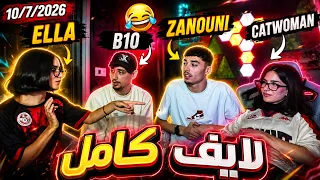 B10 Live with Catwoman Zanouni Ella