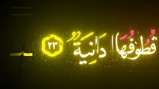 قاری مصطفی اسماعیل   مقام نهاوند  دندنها
