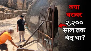 वे इस बराबर गुफ़ा को बंद रखते हैं... जानिए क्यों।
