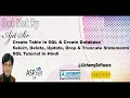 Create Table In SQL Create Database SQL Tutorial In Hindi