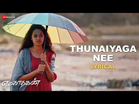 Thunaiyaga Nee - YouTube