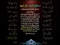 Download Lagu Unlock Abundant Rizq! ✨ The Most Powerful Verse for Wealth | Surah At-Talaq