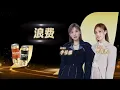 [20251130] 李佳薇 - 最好的我們3 （浪費 / 天后 /Life's Beautiful / (大合唱)當你孤單你會想起誰）