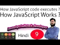 How JavaScript Works in Hindi How JavaScript code executes JavaScript Global and local scope