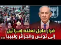 Download Lagu فاصابها اعصار فيه نار فاحترقت 💥شاهد القارى الجزائري وهو يصور لنا الاحداث بصوته