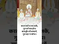 Download Lagu Kabir Amrit Vani कबीर अमृतवाणी #motivation #kabirbhajan #kabir #कबीरकेदोहे #vishnudelu