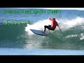 Open Mens Final - Crescent Head Malibu Classic 2026