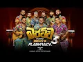 Flashback බජව්ව - 3 | Bajawwa Medley - 3 | Flashback Official