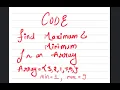 Find Maximum and Minimum in Array Java Coding DSA Interview Question