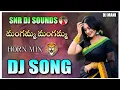 Download Lagu ✨Managamma  COMPTESTION 📢🎧🎶HORN Mass mix Dj song remix by🔥SNR DJ SOUNDS P V PALEM ❤️6300322329