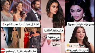 سقوط هيفاء وهبي يثير ضجة! هيا مرعشلي تحكي أسرارها: ما توقعنا هيك! إشكال نسائي في موركس دور: جرصتونا