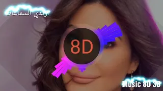 إليسا بدي أدوب  بتقنية    ارتدي السماعات واستمتع دندنها