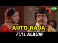 Download Lagu Auto Raja - Full Album | Shankar Nag, Gayathri, Dwarakish | Rajan - Nagendra