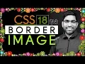 Border Image in CSS3 tutorial in hindi - urdu