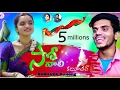 Download Lagu SONALI KABOOTHAR SONALI KABOOTHAR BANJARA TRADITIONAL FULL SONG 🎶 AMMU MUSIC YOUTUBE  CHANNEL