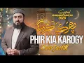 Download Lagu Special Ramzan Manqabat 2025 | Phir Kia Karogy | Zain Saeedi | Ali Mola Qasida | New Viral Qasida