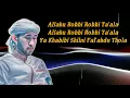Download Lagu LIRIK SHALAWAT ALLAHU ROBBI TA'ALA, HABIB ALI ZAINAL ABIDIN AZ ZAHIR 2022