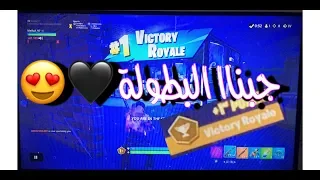 جبنا البطولة 17 قتلة كلز 