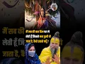 Download Lagu मैं सब की बात दिल पर ले लेती हूँ जिससे मन दुखी हो जाता है, कैसे इससे बचूँ ? Dharm Moksh |