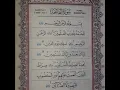 Download Lagu Surah Al Fatihah (Metode Tilawati)-Nada Mudah Ditirukan Bagi Pemula #NgajiBareng