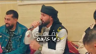 مهند بوفرنه الفاخرى بكيتى مرايفة  مهند بوفرنه الفاخرى بكيتى مرايفة