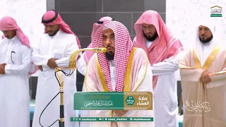 بهاء وحسن أداء يسطره العندليب د  عبدالله الجهني بتلاوة نهاوندية لختام سورة الصافات   عشاء           دندنها