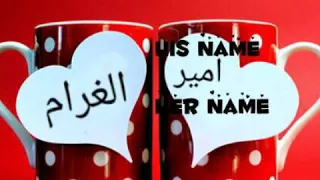 احلى موال عراقي ياربي عندي طلب بس على كدالحال 