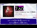 【DTXMania】 Gold Unbalance feat. 中島健人 ／ Mori Calliope (Drums) 【hololive】