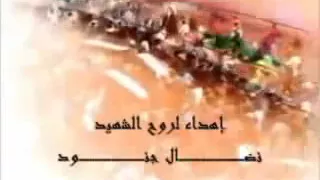 انا الانسان لي قتلتوني دندنها