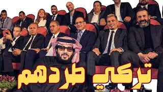 بعد هجوم كامل الوزير تركي آل الشيخ يطرد الفنانين المصريين من السعودية 