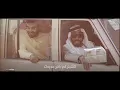 رولان -مرسال -أشعار معالي د. عبدالله بالحيف النعيمي - وألحان ملحن الوطن - محمد الأحمد(حصرياً) | 2021