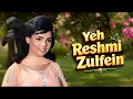 Yeh Reshmi Zulfein I Superhit Rajesh Khanna Old  I Do Raaste - Mumtaz - Mohd.Rafi