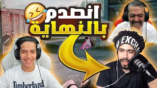 مقلب عبود مسافر و امجد يحترف على اليوتيوبر عليليو 
