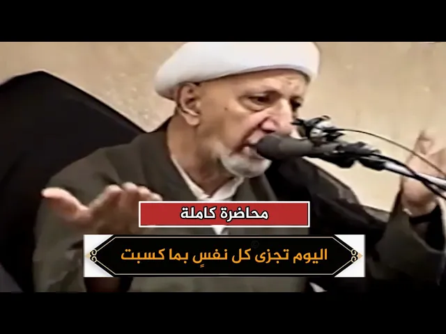 اليوم تجزى كل نفسٍ بما كسبت | د.احمد الوائلي