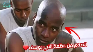 النبي يوسف الصديق يرفض الركوب على أكتاف العبيد أكمل الفيديو للآخر لأنه رائع 